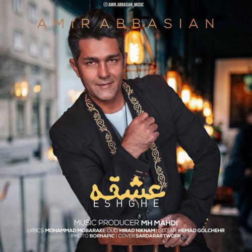 امیر عباسیان عشقه